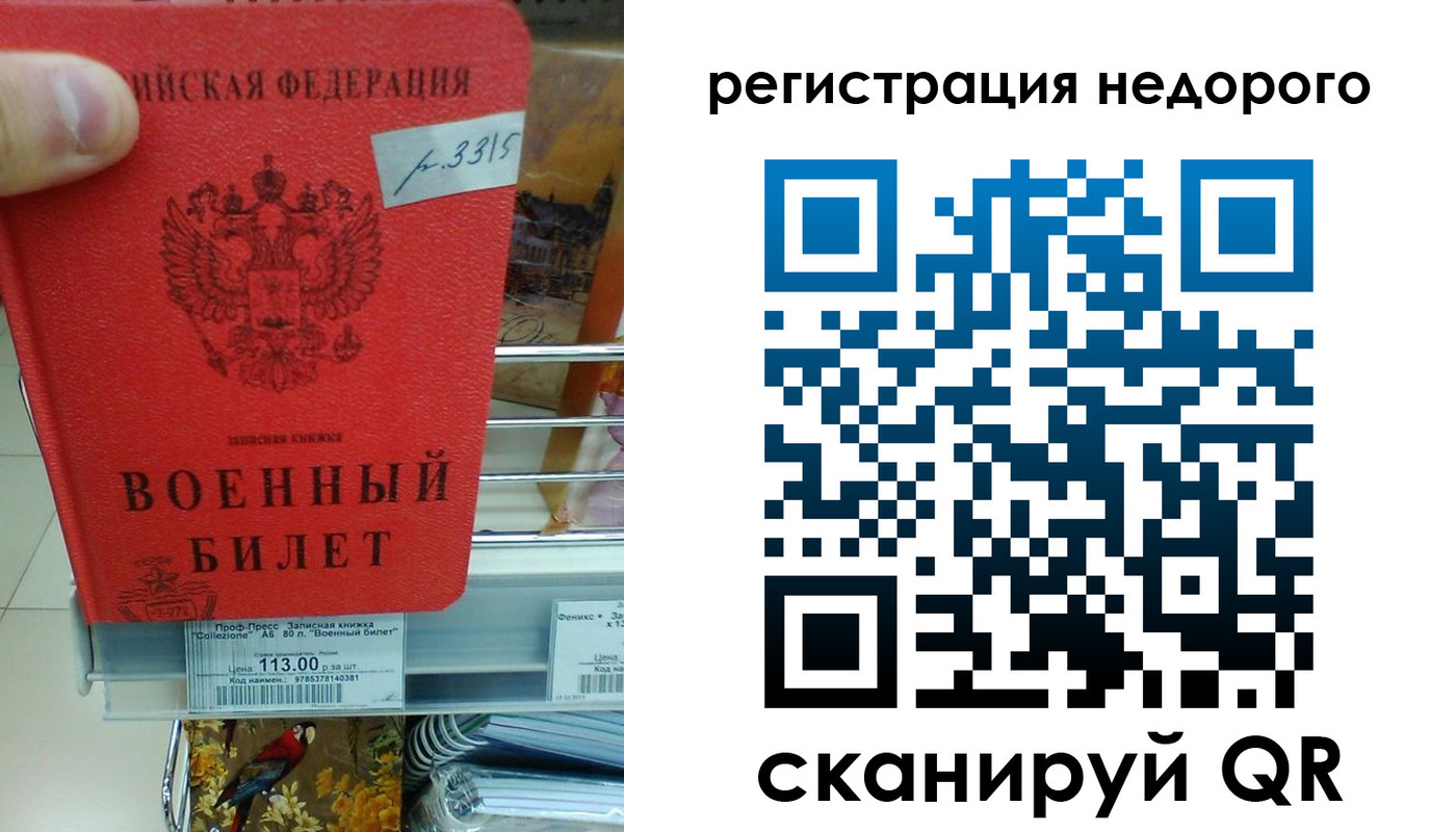 найти адрес прописки в Дрезне