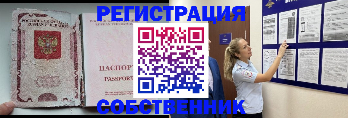 найти адрес прописки в Дрезне